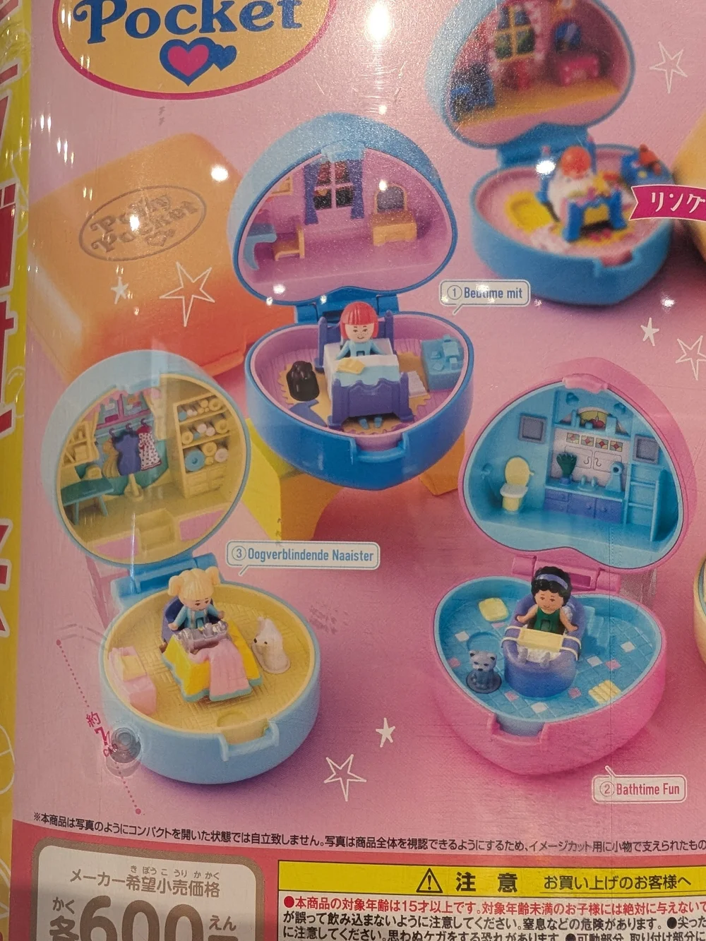 polly pocket compact polly